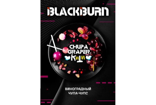 Black Burn - Chupa Graper 100g