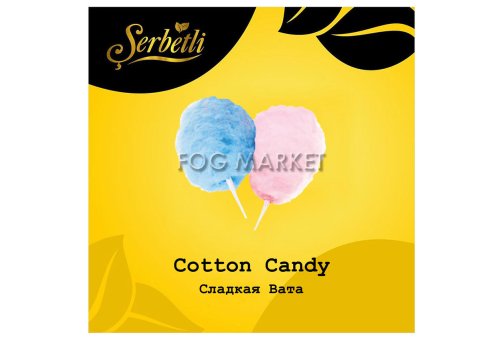 Serbetli - Сладкая Вата (Cotton Candy) 50г