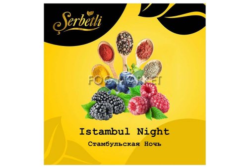 Serbetli - Тибет (Tibet Spirit) 50г