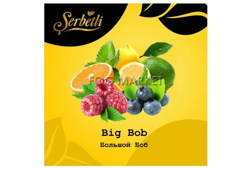 Serbetli - Большой Боб (Big Bob) 50г