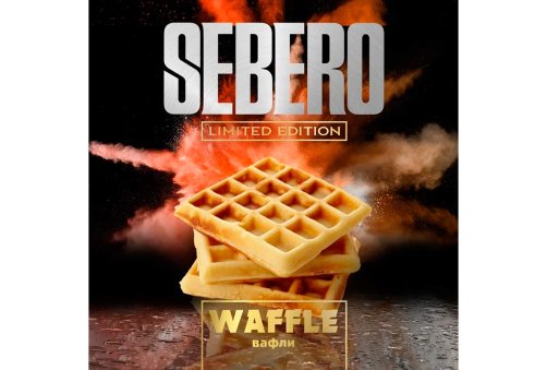 Sebero L.E. - Вафли (Waffle) 60g