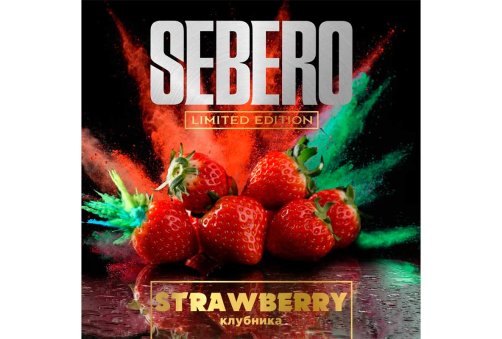 Sebero L.E. - Клубника (Strawberry) 60g