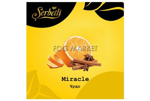 Serbetli - Чудо (Miracle) 50г