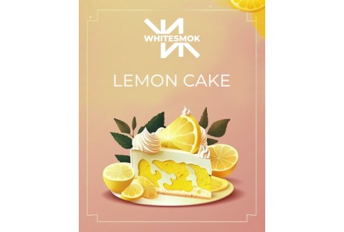 White Smok - 50g - Lemon Cake
