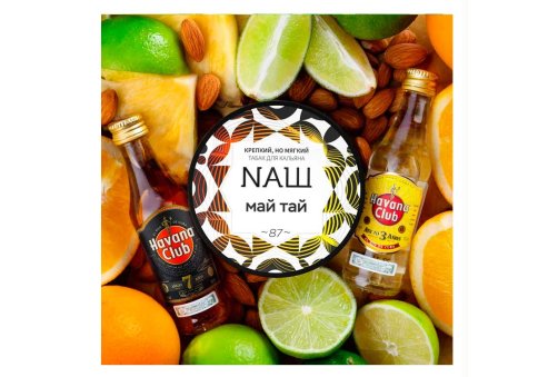 NАШ - Май Тай 40g