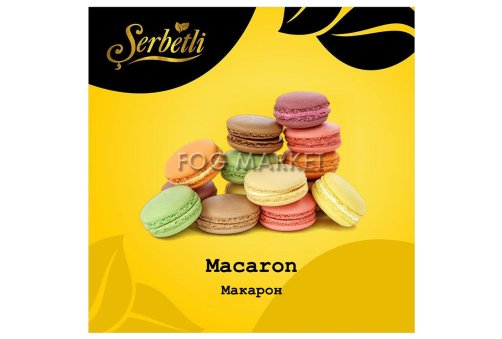 Serbetli - Макарон (Macaron) 50г