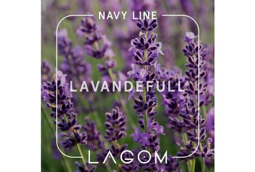 Lagom Navy - Lavandefull (Свіжозібрана прованська лаванда) 200g