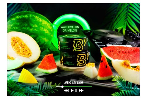 Banger - Watermelon or Melon (Кавун або Диня) 100g
