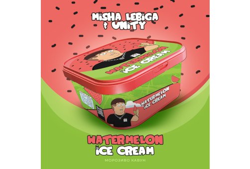 Unity x Lebiga - Watermelon Ice Cream (Морозиво Кавун) 250g