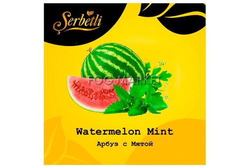 Serbetli - Кавун М'ята (Watermelon Mint) 50г