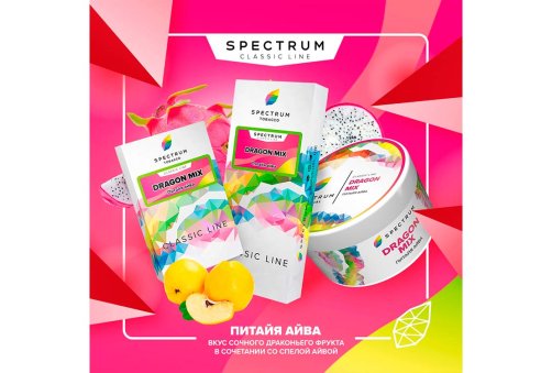 Spectrum - Dragon Mix 100g