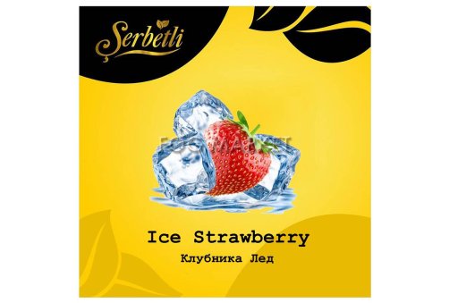 Serbetli - Полуниця Лід (Ice Strawberry) 50г