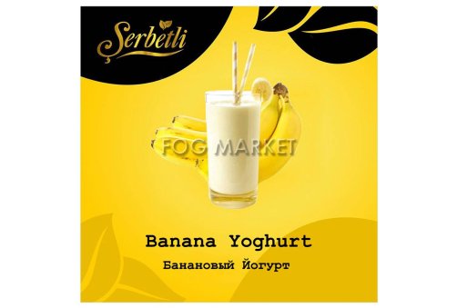 Serbetli - Банан Йогурт (Banana Yoghurt) 50г