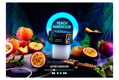 Banger - Peach Maracuja (Персик-Маракуйя) 100g