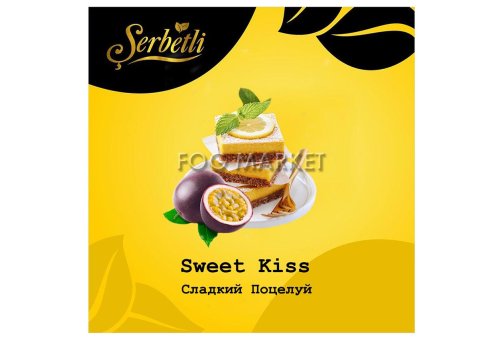 Serbetli - Сладкий Поцелуй (Sweet Kiss) 50г