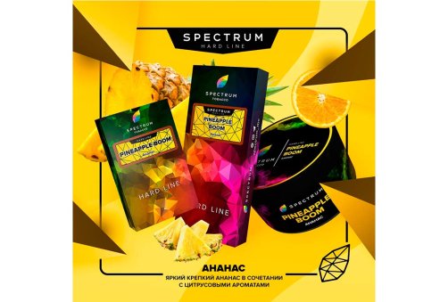 Spectrum HL - Pineapple Boom 100g