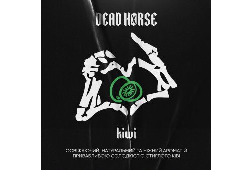 Dead Horse - 200g - Kiwi