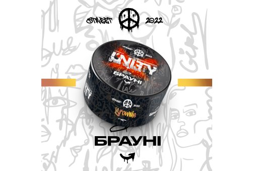 Unity - Brownie (Брауни) 100g