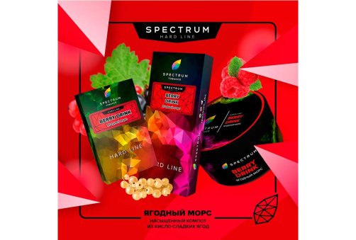 Spectrum HL - Berry Drink 40g