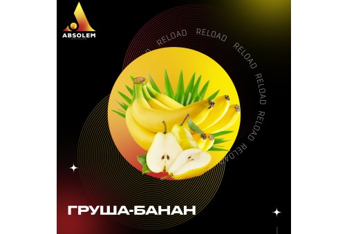 Absolem - Pear Banana (Груша банан) 100g