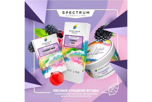 Spectrum - Forest Mix 100g