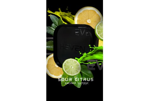 HEVEN - 200g - Sour Citrus