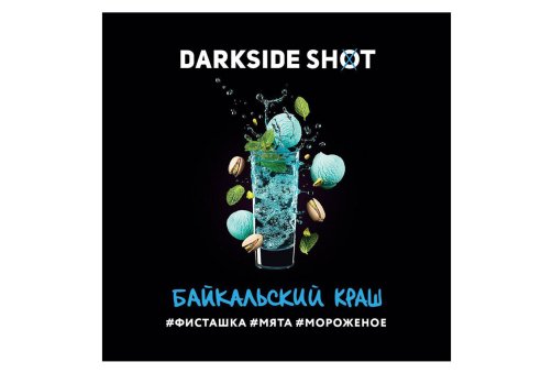 DarkSide Shot - Байкальський Краш 30g