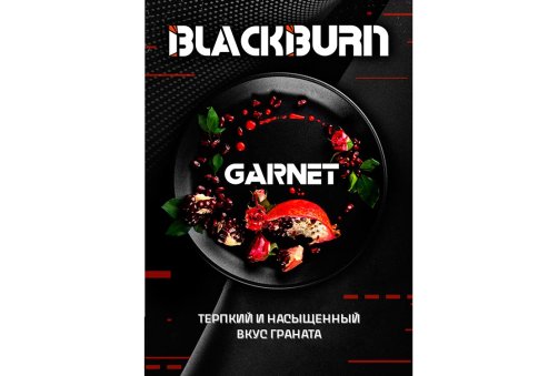 Black Burn - Garnet 200g