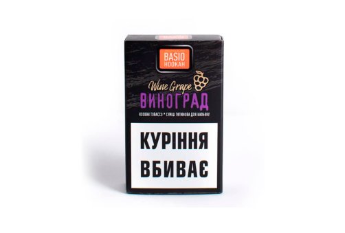 Basio - Виноград 50g