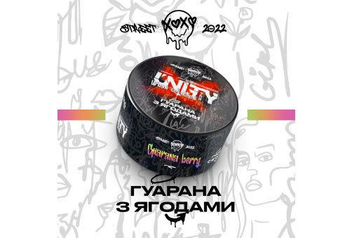 Unity - Guarana Berry (Гуарана с Ягодами) 100g