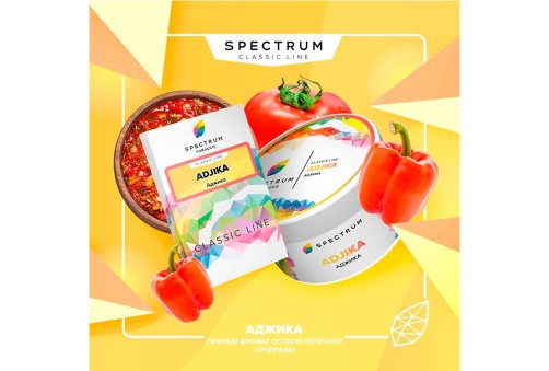 Spectrum - Adjika 40g