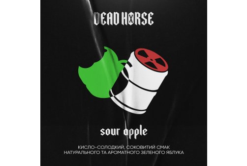 Dead Horse - Sour Apple (Кисле Яблуко) 100g
