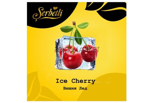 Serbetli - Вишня Лед (Ice Cherry) 50г