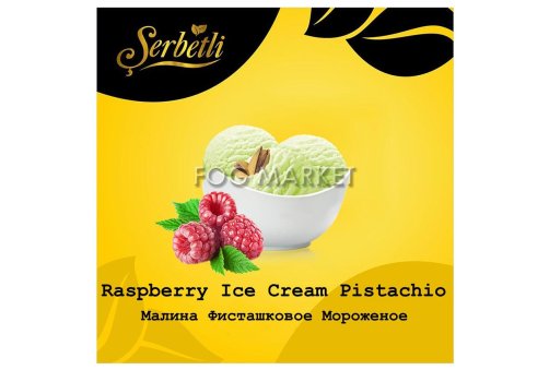 Serbetli - Малина Фісташкове Морозиво (Raspberry Ice Cream Pistachio) 50г