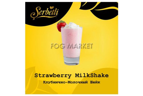 Serbetli - Клубнично Молочный Шейк (Strawberry MilkShake) 50г