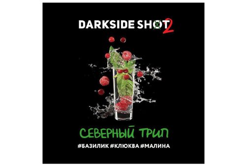 DarkSide Shot - Північний Тріп 30g