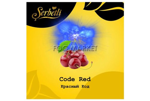 Serbetli - Красный Код (Code Red) 50г
