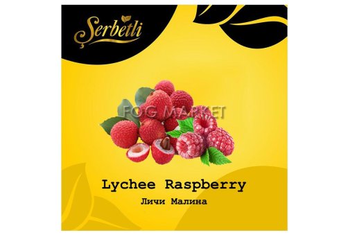 Serbetli - Лічі Малина (Lychee Raspberry) 50г