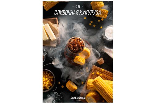 Daily Hookah - Вершкова кукурудза 250г