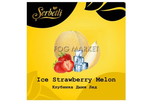 Serbetli - Полуниця Диня Льод (Ice Strawberry Melon) 50г