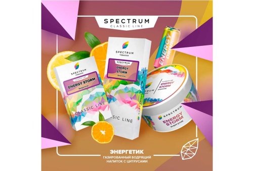 Spectrum - Energy Storm 40g