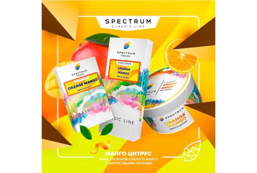 Spectrum - Orange Mango 40g
