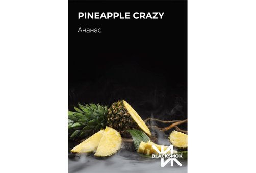 Black Smok - Pineapple Crazy (Ананас) 200g