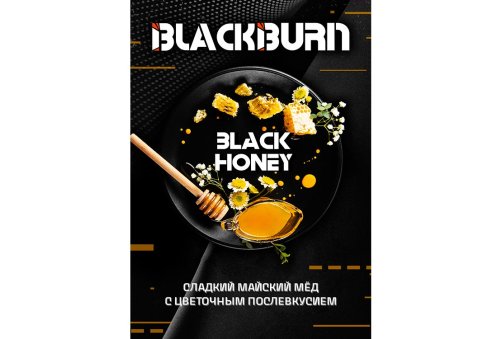 Black Burn - Black Honey 200g