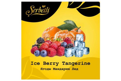 Serbetli - Ягоди Мандарин Льод (Ice Berry Tangerine) 50г