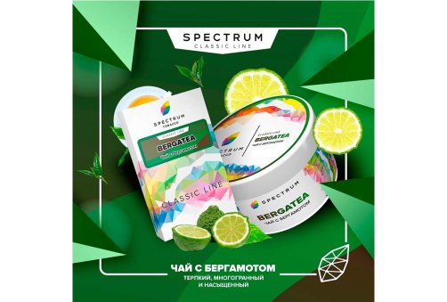 Spectrum - Bergatea 40g