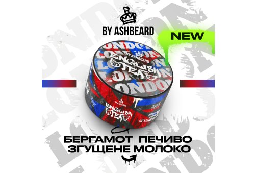 Unity - English Tea (Бергамот Печиво Згущене Молоко) 100g