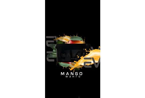 HEVEN - 200g - Mango