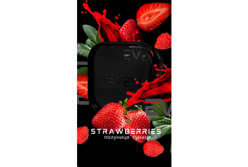 HEVEN - Strawberries 200g