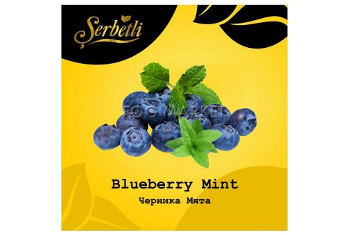 Serbetli - Чорниця М'ята (Blueberry Mint) 50г
